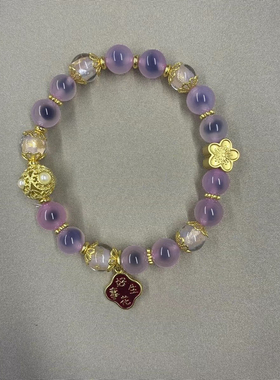 粉色糖心玛瑙好事花生多巴胺手链半糖多宝金箔琉璃转运珠手串饰品