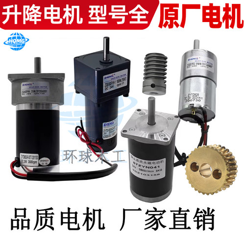 推台锯升降电机南兴极东型号齐全