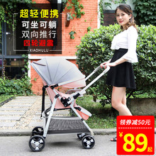 婴儿推车可坐可躺折叠超轻便携避震双向宝宝伞车新生幼儿童婴儿车