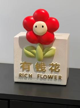 【新家的100个快递】有钱