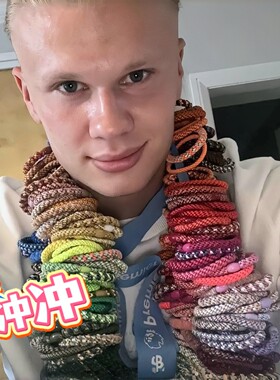 曼城哈兰德同款运动发绳