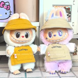 一二三代拉布布搪胶盲盒挂件钥匙扣换装 labubu娃衣服趣味背带裤 萌