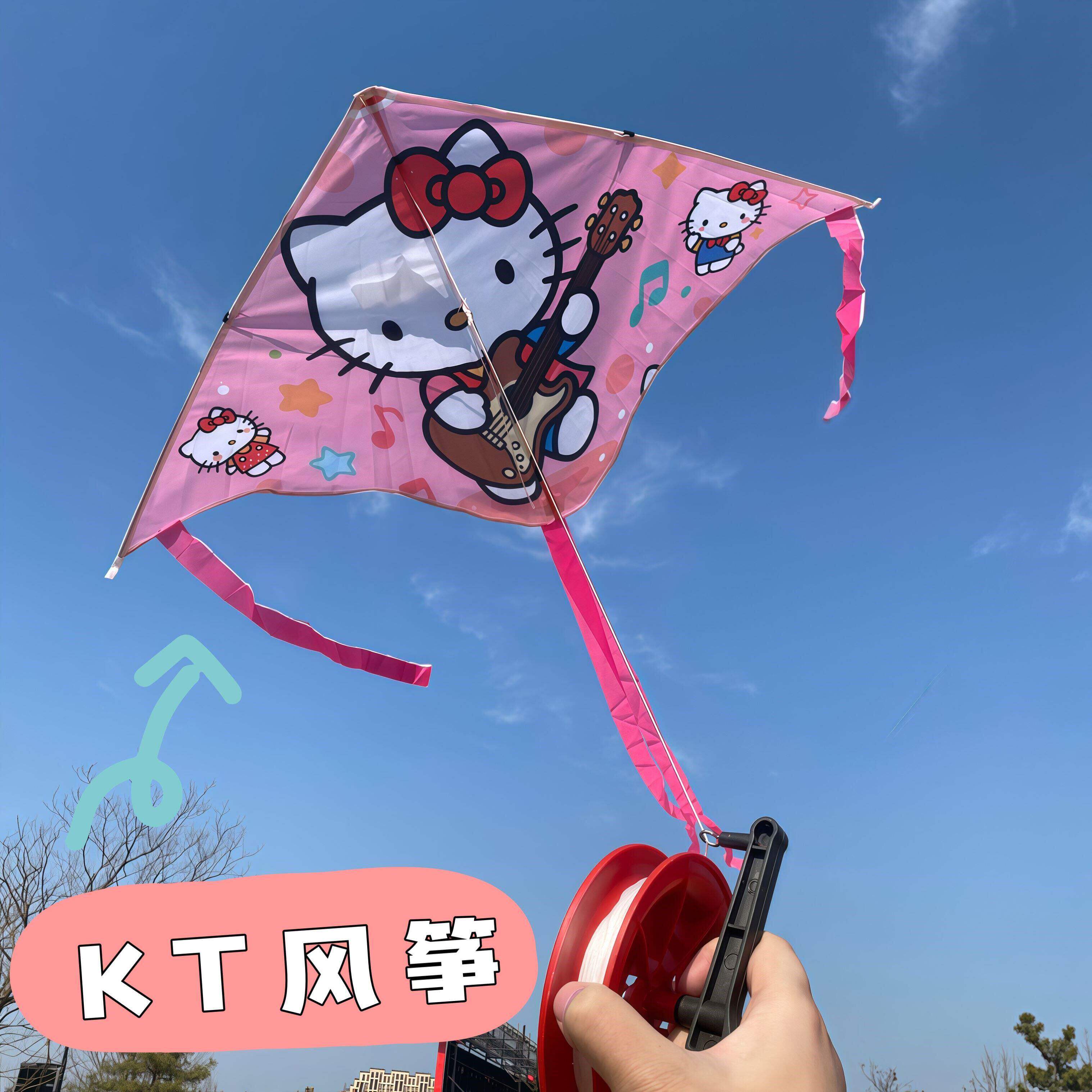 KT猫风筝微风易飞儿童户外玩具轻便凯蒂猫卡通可爱春季出游好物