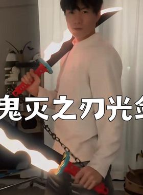 鬼灭之刃光剑刀音柱宇髓田园cos道具仿真武器日轮刀模型儿童玩具