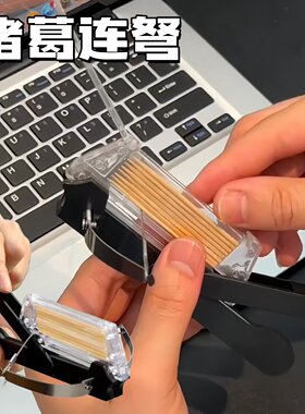 诸葛连弩迷你版牙签发射