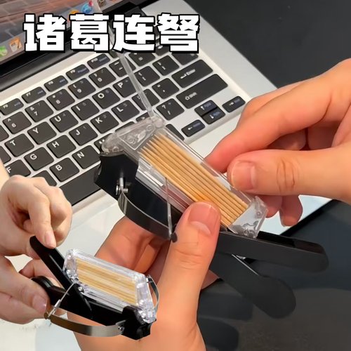 诸葛连弩迷你版牙签发射