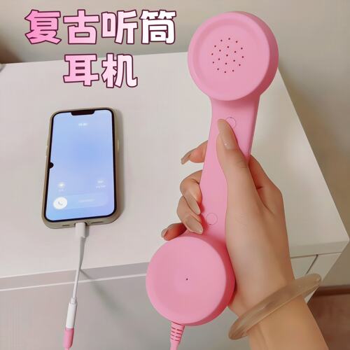 复古电话听筒耳机搞怪typ