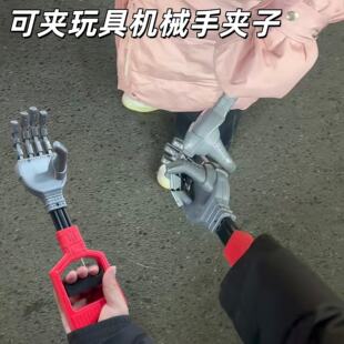 机械手臂夹子懒人防冻手趣味牵手神器可夹万物仿生机器手抓手玩具