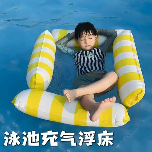泳池充气浮床可携式可折