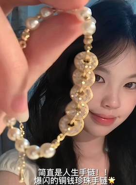新中式手链珍珠锆石铜钱