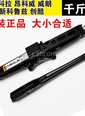 原装工具大小合适位置刚好