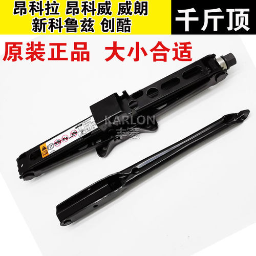 原装工具大小合适位置刚好
