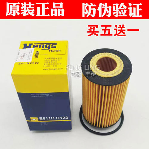 原厂适用雪佛兰科鲁兹迈锐宝景程