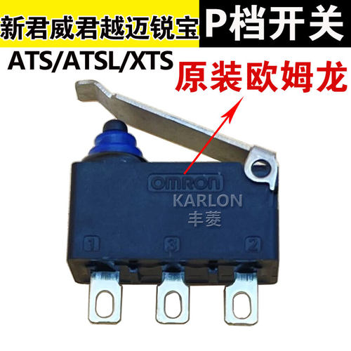 正品配件质量保证大小合适