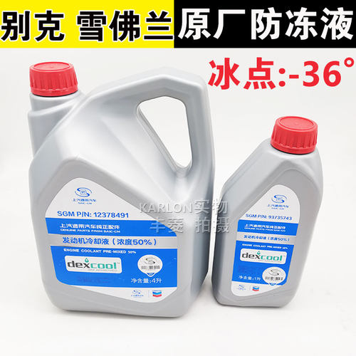 原装正品 防伪验证 质量保证 想加就加