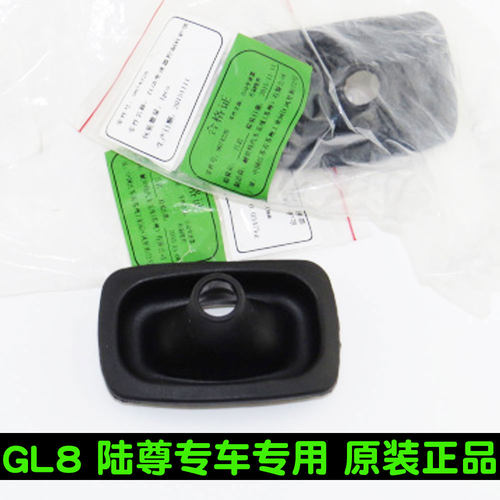 适用别克gl8商务车罩陆尊防尘罩