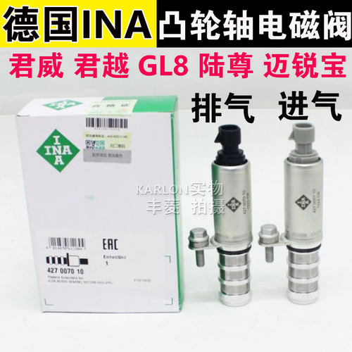 正品INA 送工具 质保一年 大品牌质量保证