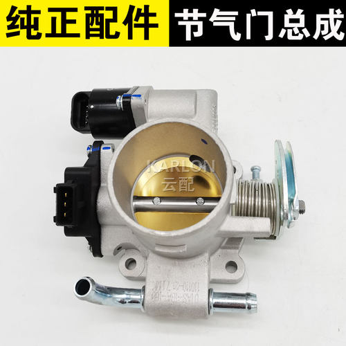 原装正品纯正配件质量保障