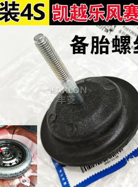 原装正品大小合适质量保证