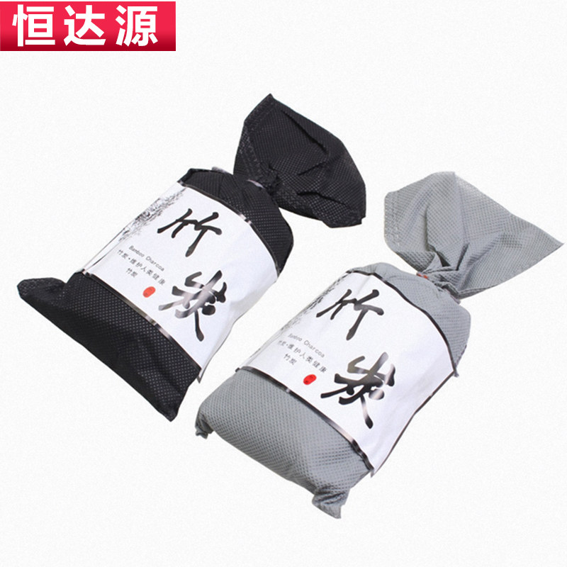 竹炭包汽车用除味剂车内活性炭包除甲醛新车去味吸去甲醛车载碳包