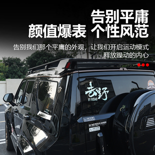 坦克700hi4 防撞金属金边饰条高端升级 t专用304不锈钢无损安装