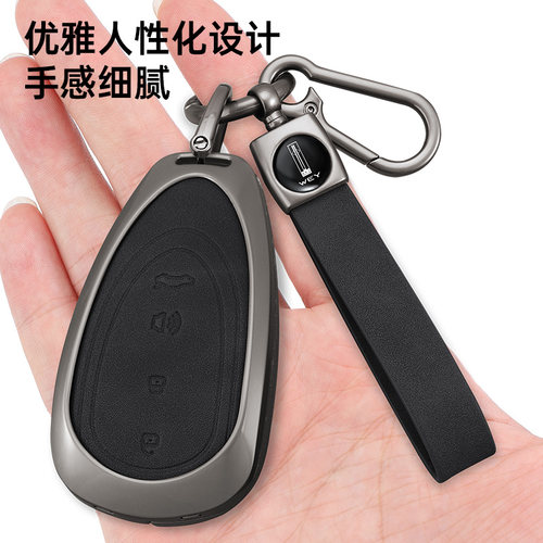 25款高山7/8/9汽车钥匙包