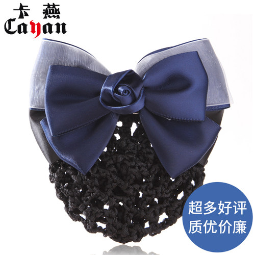 卡燕水钻空姐护士职业工作发饰