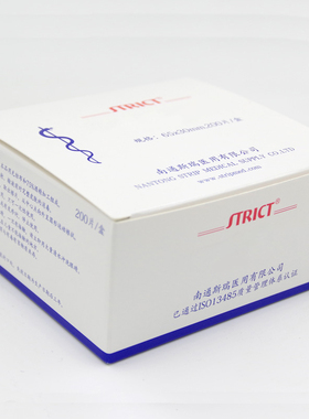 STRICT酒精棉片皮肤痘痘伤口一次性擦拭痘痘针一盒200片/盒