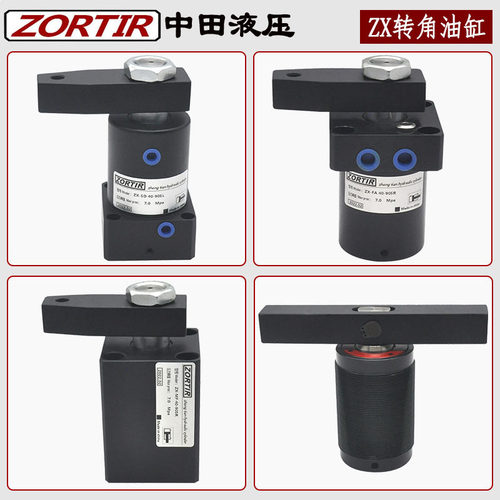 机床工装液压夹具HSC转角油缸