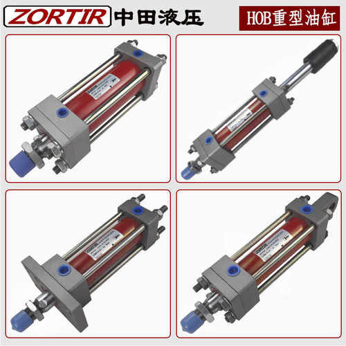 拉杆式中高压HOB重型液压油缸