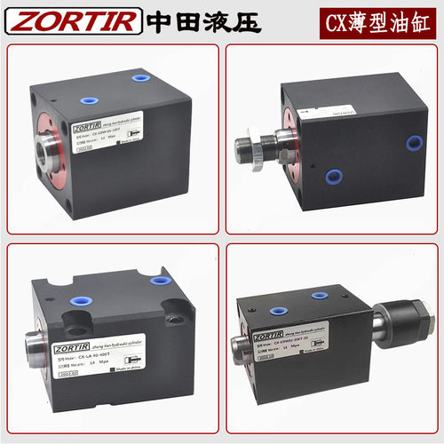 方形模具液压缸HTB-SD薄型油缸