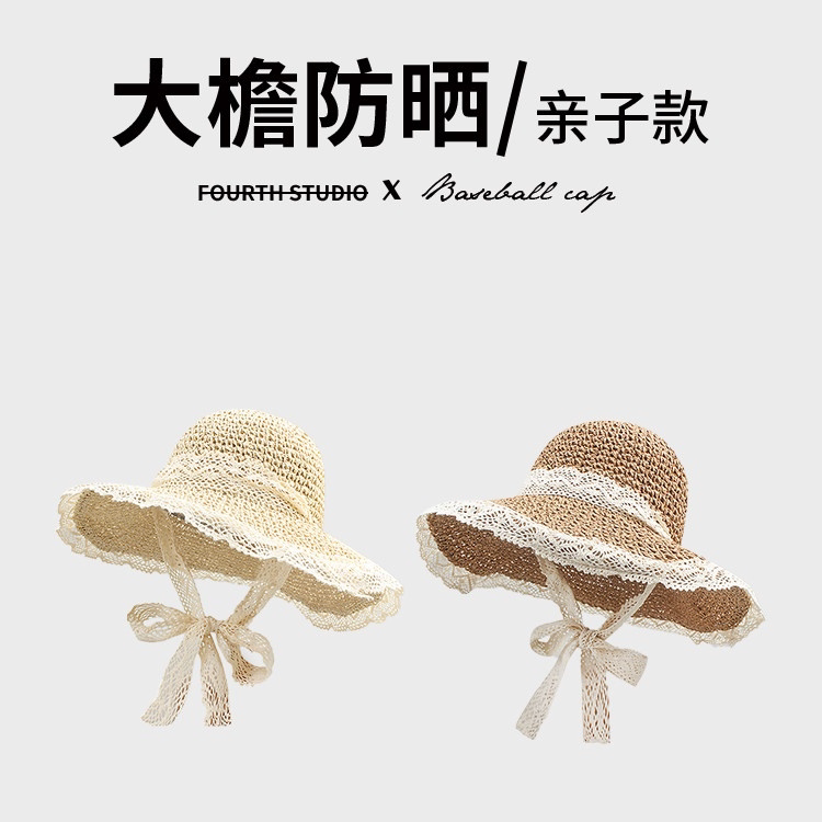 ins韩系亲子夏季防晒渔夫草帽