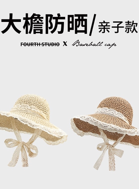 ins韩系亲子夏季防晒渔夫草帽