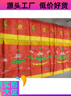 红色桌台围布家敬装饰桌子
