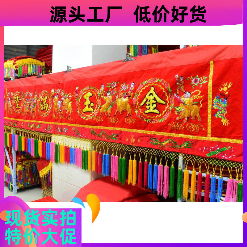 h1400113金版字4米老款金玉满堂大彩乔迁门彩结婚门眉喜庆用彩眉