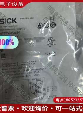 请询价：sick西克光电传感器1064607 WTB2S-2P316