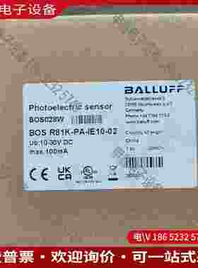 拍前询价：巴鲁夫 BOS028W 传感器 BOS R81