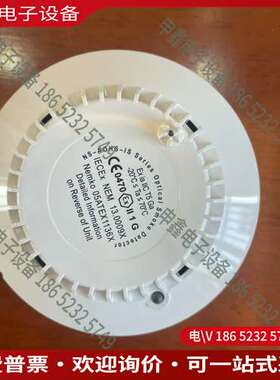 请询价：康士廉NS-AOHS-IS探头烟感探测器