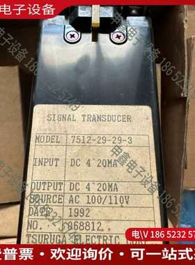 请询价：TSURUGA DC TRANSDUCER 7512 751