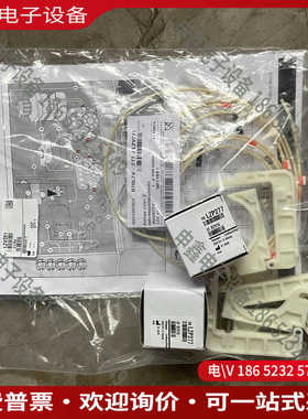 议价：哈希inter2c维护包LZV281