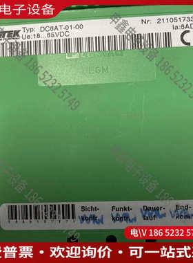 议价：ANTEK控制器DC6AT-01-00料号6000902