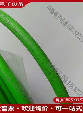 请询价：GROB 格劳博 编码器线 GK20125-950m