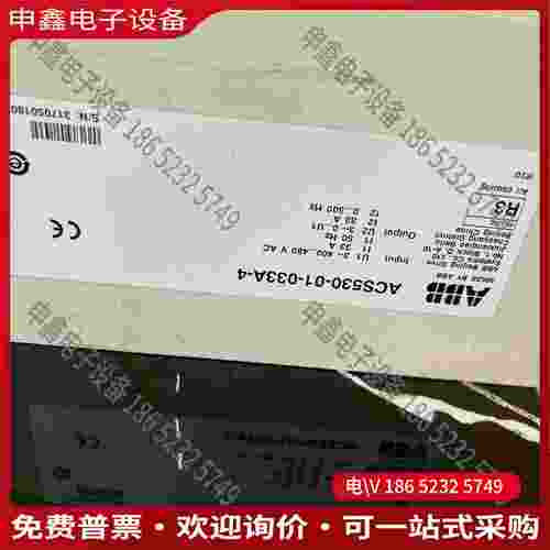 拍前询价：ACS530-01-033A-4 ABB变频器15KW 质量