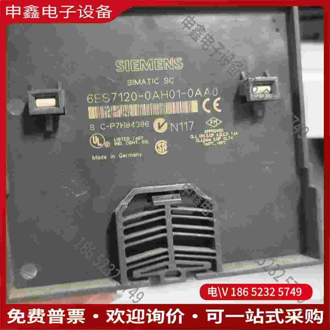 拍前询价：SIMATIC SC模块 6ES7120-0AH01-