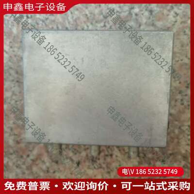 请询价：Rocoil IF-928 片吧议价议价