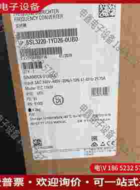 拍前询价：带包装SIMENS变频器11KW6SL3220-1YD26-0