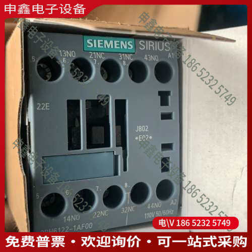 询价：16个电梯用继电器3RH6122-1AF00 有7个