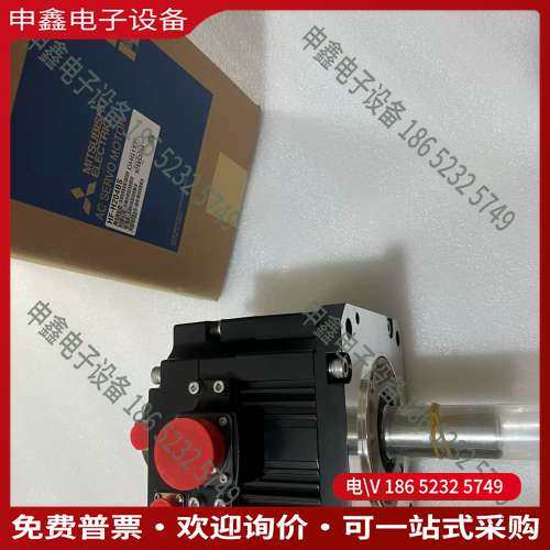请询价：伺服电机HF-H204BS/H104BS/H354BS议价