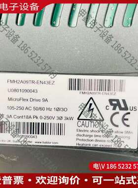 请询价：BALDOR葆德伺服驱动器FMH2A03TR-EN23