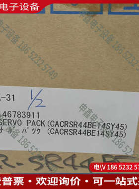询价：伺服驱动器型号CACR-SR44BE14SY45
